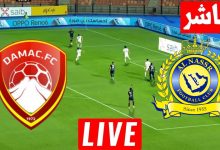 مشاهدة مباراة النصر وضمك