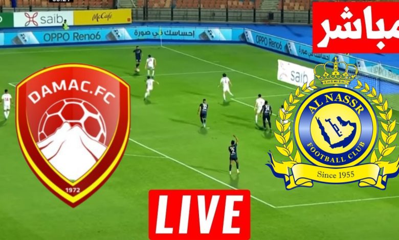 مشاهدة مباراة النصر وضمك