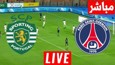 مشاهدة مباراة باريس سان جيرمان وسبورتينغ لشبونة