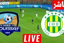 مشاهدة مباراة شبيبة القبائل ومستقبل الرويسات