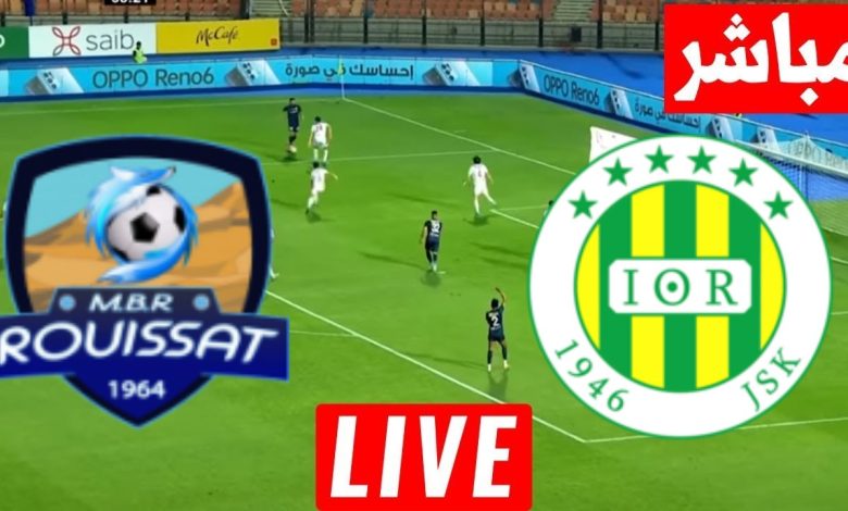 مشاهدة مباراة شبيبة القبائل ومستقبل الرويسات