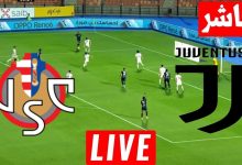 مشاهدة مباراة يوفنتوس وكريمونيسى