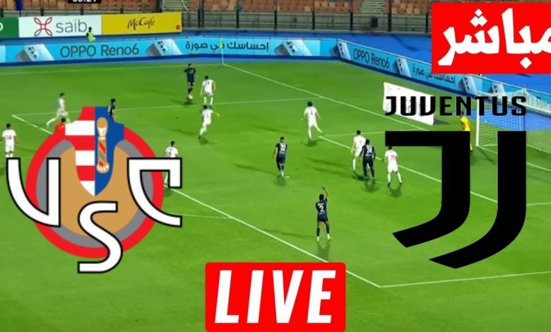 مشاهدة مباراة يوفنتوس وكريمونيسى