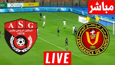 مشاهدة مباراة الترجى ومستقبل قابس