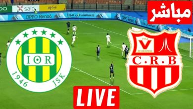 مشاهدة مباراة شباب بلوزداد و شبيبة القبائل