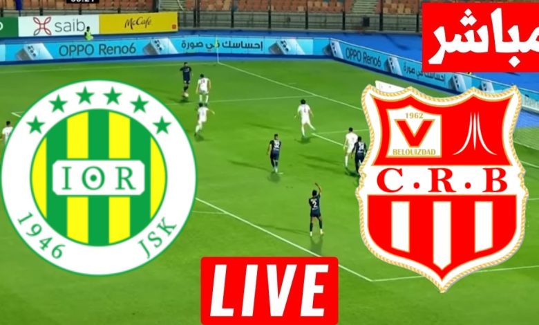 مشاهدة مباراة شباب بلوزداد و شبيبة القبائل