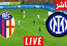 مشاهدة مباراة انتر ميلان وبولونيا