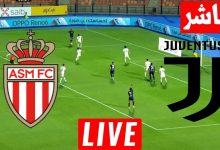 مشاهدة مباراة يوفنتوس وموناكو