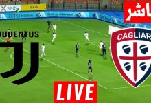 مشاهدة مباراة يوفنتوس وكاليارى