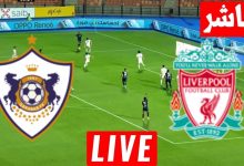 مشاهدة مباراة ليفربول وكاراباغ اغدام