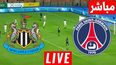 مشاهدة مباراة باريس سان جيرمان ونيوكاسل