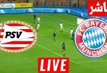 مشاهدة مباراة بايرن ميونخ وايندهوفن