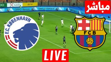 مشاهدة مباراة برشلونة وكوبنهاجن