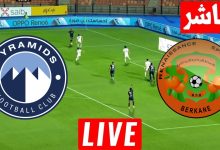 مشاهدة مباراة نهضة بركان وبيراميدز