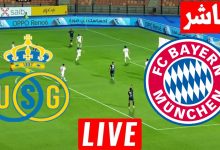 مشاهدة مباراة بايرن ميونخ وسانت جيلواز