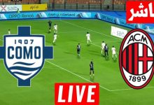 مشاهدة مباراة ميلان وكومو