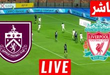 مشاهدة مباراة ليفربول وبيرنلي