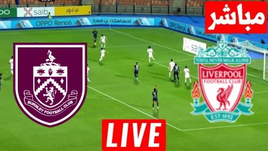 مشاهدة مباراة ليفربول وبيرنلي