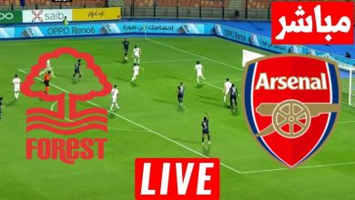 مشاهدة مباراة أرسنال ونوتنغهام فورست