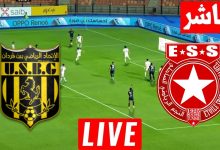 مشاهدة مباراة النجم الساحلى واتحاد بن قردان