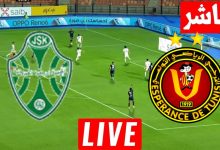 مشاهدة مباراة الترجى وشبيبة القيروان