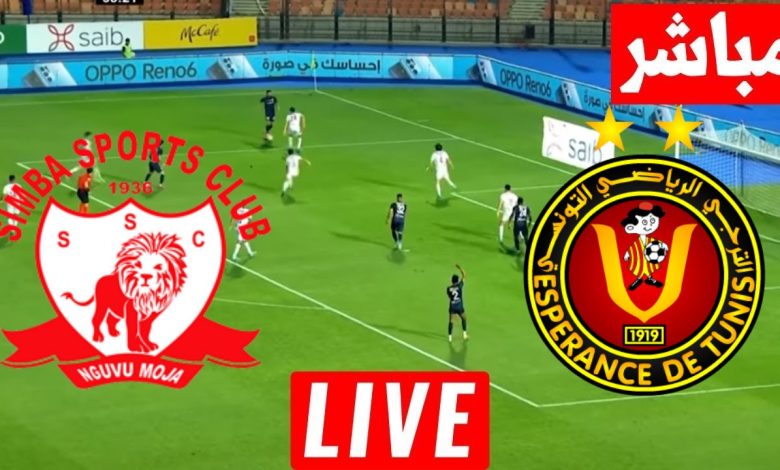 مشاهدة مباراة الترجى وسيمبا