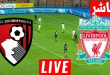 مشاهدة مباراة ليفربول وبورنموث
