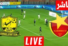 مشاهدة مباراة المريخ والسهم