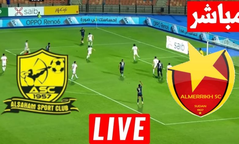 مشاهدة مباراة المريخ والسهم