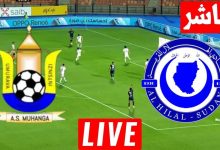 مشاهدة مباراة الهلال وموهانجا