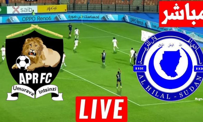 مشاهدة مباراة الهلال والجيش الوطنى