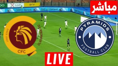 مشاهدة مباراة بيراميدز وسيراميكا كليوباترا