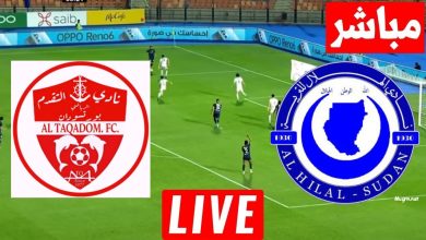مشاهدة مباراة الهلال والتقدم بورتسودان