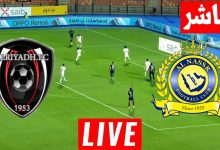 مشاهدة مباراة النصر والرياض
