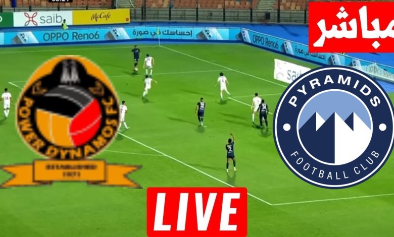 مشاهدة مباراة بيراميدز وباور ديناموز