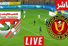 مشاهدة مباراة الترجى والملعب التونسى