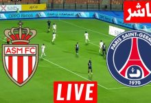مشاهدة مباراة باريس سان جيرمان وموناكو