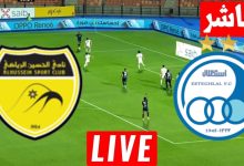 مشاهدة مباراة الحسين اربد واستقلال