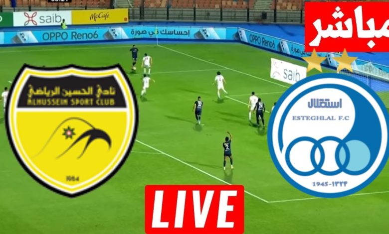 مشاهدة مباراة الحسين اربد واستقلال