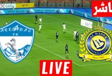 مشاهدة مباراة النصر واركاداج