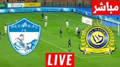 مشاهدة مباراة النصر واركاداج