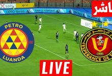 مشاهدة مباراة الترجى وييترو اتلتيكو