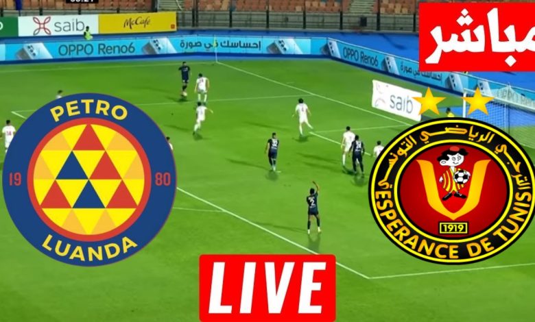 مشاهدة مباراة الترجى وييترو اتلتيكو