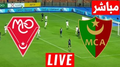 مشاهدة مباراة مولودية الجزائر ومولودية وهران