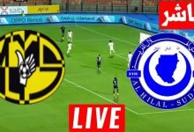 مشاهدة مباراة الهلال وموكورا