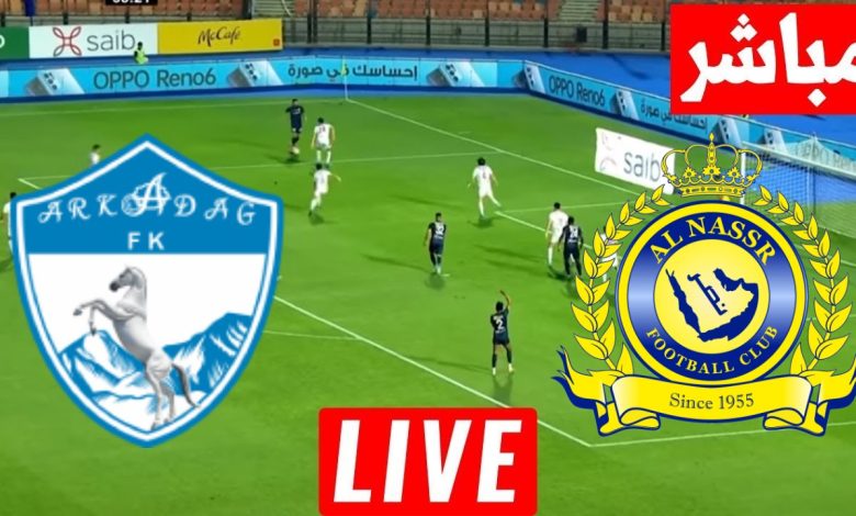 مشاهدة مباراة النصر واركاداج