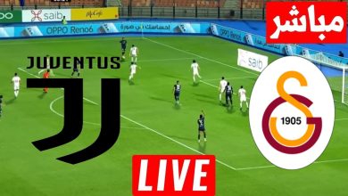 مشاهدة مباراة جلطة سراى ويوفنتوس