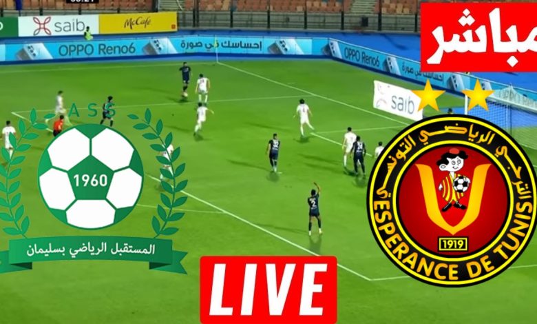 مشاهدة مباراة الترجى ومستقبل سليمان