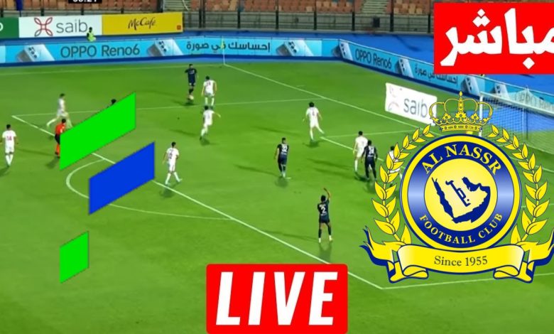 مشاهدة مباراة النصر والفتح
