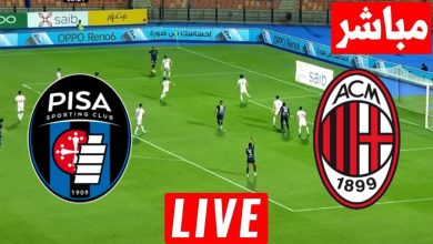 مشاهدة مباراة ميلان وبيزا
